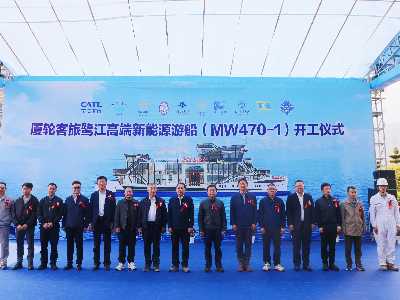 奮勇?tīng)?zhēng)先開(kāi)新局丨福寧重工廈輪客旅鷺江高端新能源游船（MW470-1）順利開(kāi)工