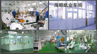 常州海順紙業(yè)制品廠誠邀合作伙伴，共拓廣告盒抽紙市場，兼享專業(yè)企業(yè)管理咨詢服務(wù)