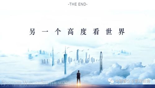 制程能力提升的系統(tǒng)化分析思路——企業(yè)管理咨詢視角