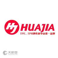 中山市坦洲鎮恒興隆塑膠制品廠2014年度企業年報信息查詢與管理咨詢